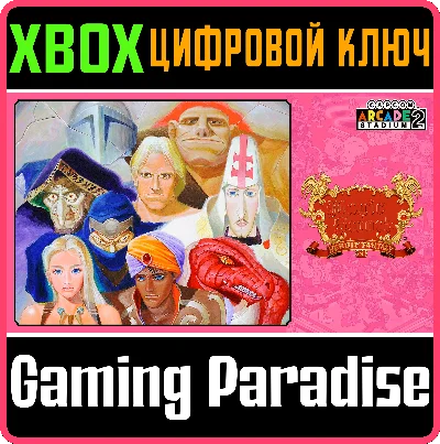 CAPCOM ARCADE 2ND STADIUM: A.K.A MAGIC SWORD XBOX KEY