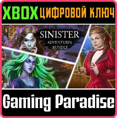 ❗SINISTER ADVENTURES BUNDLE❗XBOX ONE/X|S🔑KEY