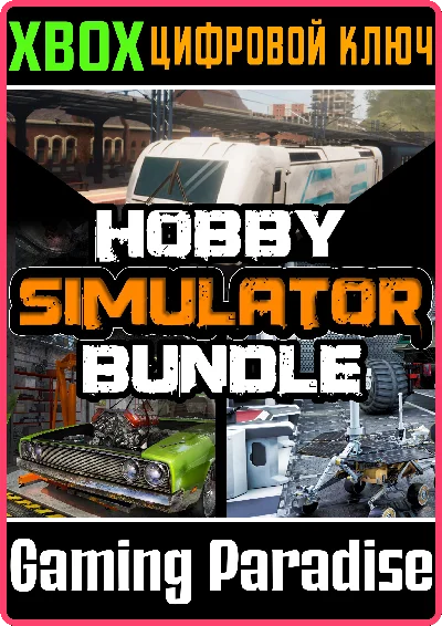 ❗HOBBY SIMULATOR BUNDLE❗XBOX ONE/X|S🔑KEY❗