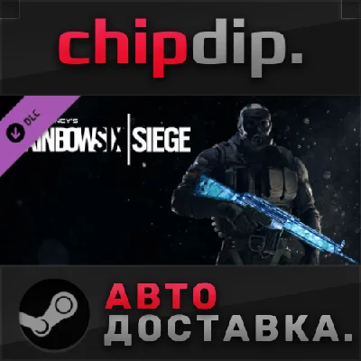 Rainbow Six Siege - Cobalt Weapon Skin DLC STEAM AUTO