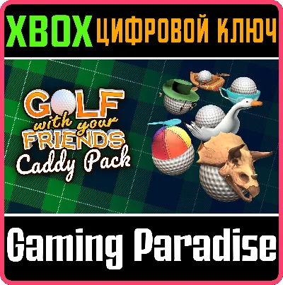 ❗GOLF WITH YOUR FRIENDS - CADDY PACK❗XBOX ONE/X|S🔑KEY