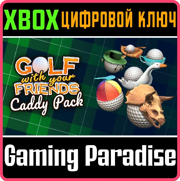 ❗GOLF WITH YOUR FRIENDS - CADDY PACK❗XBOX ONE/X|S🔑KEY