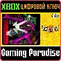 ❗CAPCOM ARCADE STADIUM:GIGA WING❗XBOX ONE/X|S🔑KEY❗