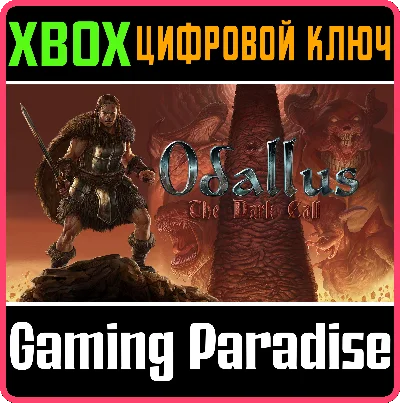 ❗ODALLUS: THE DARK CALL❗XBOX ONE/X|S🔑КЛЮЧ❗
