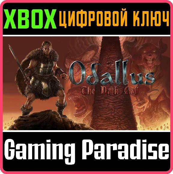 ❗ODALLUS: THE DARK CALL❗XBOX ONE/X|S🔑КЛЮЧ❗