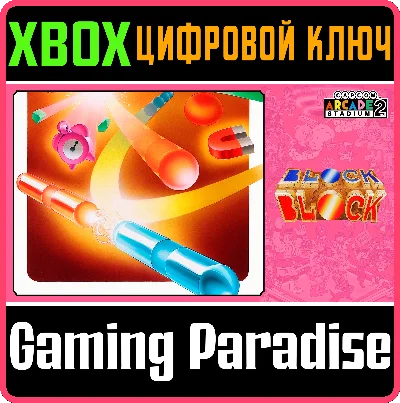 ❗CAPCOM ARCADE 2ND STADIUM: A.K.A BLOCK BLOCK❗XBOX КЛЮЧ