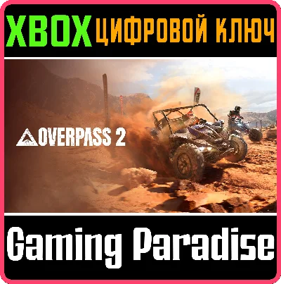 ❗OVERPASS 2❗XBOX X|S🔑KEY❗