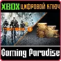 ❗TOM CLANCY´S THE DIVISION PREMIUM CREDITS❗XBOX🔑KEY