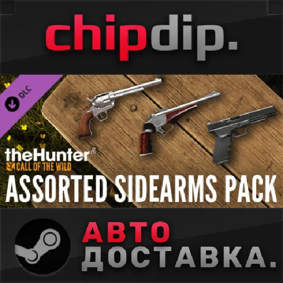 theHunter: Call of the Wild Assorted Sidearms Pack DLC