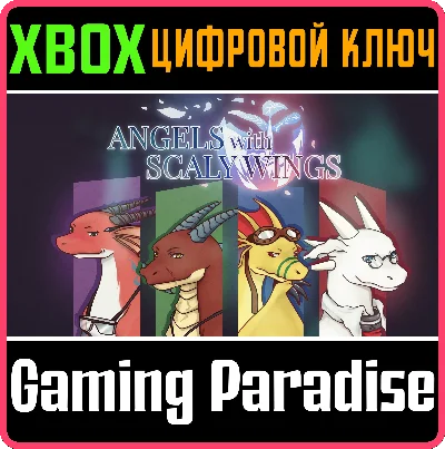 ❗ANGELS WITH SCALY WINGS❗XBOX ONE/X|S🔑KEY❗