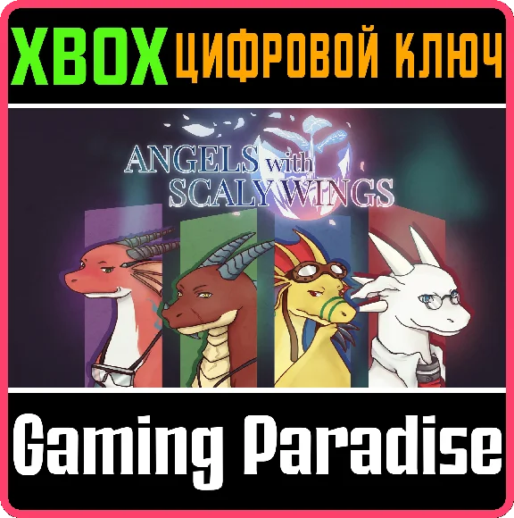 ❗ANGELS WITH SCALY WINGS❗XBOX ONE/X|S🔑KEY❗