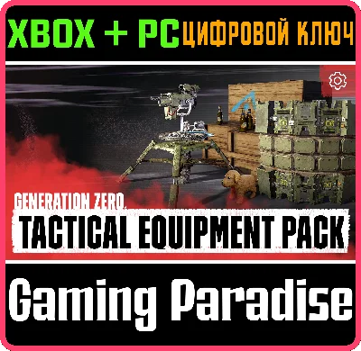 GENERATION ZERO® - TACTICAL EQUIPMENT PACK❗XBOX+PC🔑🔑