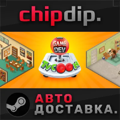 Game Dev Tycoon STEAM AUTO RU/UA/KZ/CIS