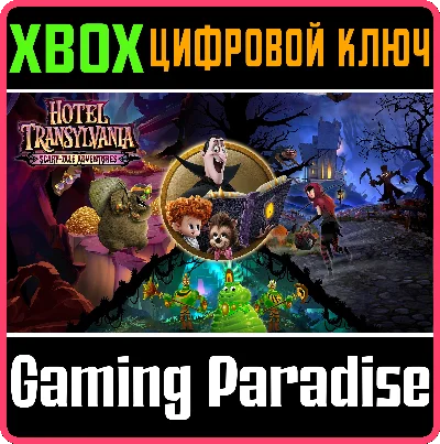❗HOTEL TRANSYLVANIA: SCARY-TALE ADVENTURES❗XBOX🔑KEY