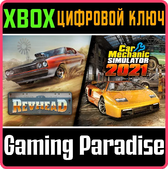 ❗CAR MECHANIC SIMULATOR 2021 & REVHEAD❗XBOX ONE/X|S