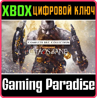 ❗WARHAMMER: CHAOSBANE COMPLETE DLC COLLECTION❗XBOX 🔑🔑