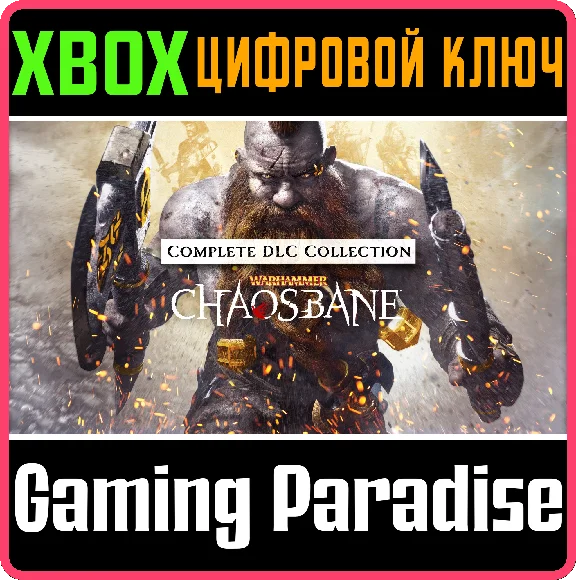 ❗WARHAMMER: CHAOSBANE COMPLETE DLC COLLECTION❗XBOX 🔑🔑