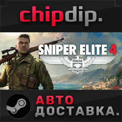 Sniper Elite 4 Deluxe Edition STEAM АВТО RU/UA/KZ/СНГ