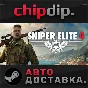 Sniper Elite 4 Deluxe Edition STEAM АВТО RU/UA/KZ/СНГ