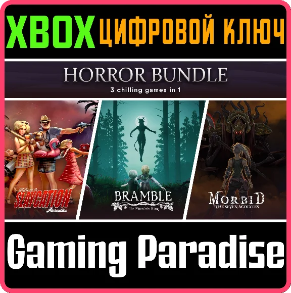 ❗MERGE GAMES HORROR BUNDLE❗XBOX ONE/X|S🔑KEY❗
