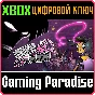 ❗STICK IT TO THE MAN❗XBOX ONE/X|S🔑КЛЮЧ❗