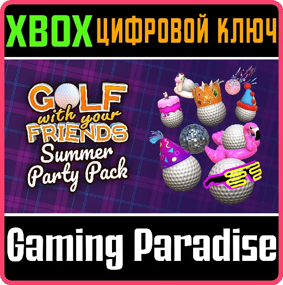 GOLF WITH YOUR FRIENDS - SUMMER PARTY PACK❗XBOX KEY❗