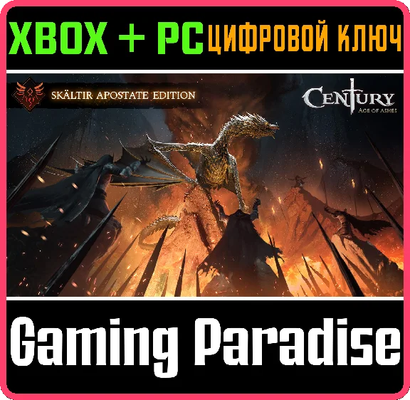 CENTURY: AGE OF ASHES - SKALTIR APOSTATE EDITION🔑XBOX