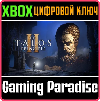 ❗THE TALOS PRINCIPLE 2❗XBOX X|S🔑KEY❗