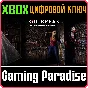 ❗OUTBREAK: THE NIGHTMARE CHRONICLES❗XBOX ONE/X|S🔑КЛЮЧ
