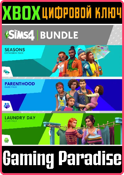 ❗THE SIMS 4 EVERYDAY SIMS BUNDLE❗XBOX ONE/X|S🔑KEY❗