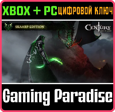❗CENTURY: AGE OF ASHES - SKAARP EDITION❗XBOX+ПК🔑