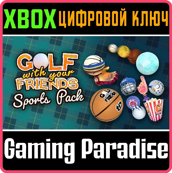 ❗GOLF WITH YOUR FRIENDS - SPORTS PACK❗XBOX ONE/X|S🔑КОД