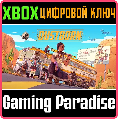 ❗DUSTBORN❗XBOX ONE/X|S🔑КЛЮЧ❗