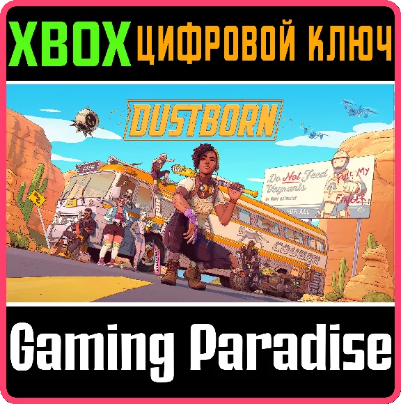❗DUSTBORN❗XBOX ONE/X|S🔑КЛЮЧ❗