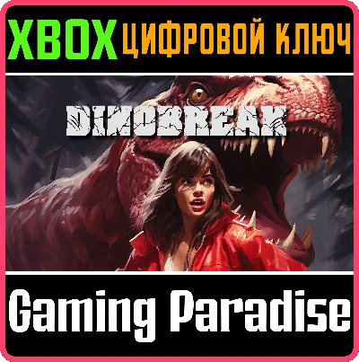 ❗DINOBREAK❗XBOX ONE/X|S🔑KEY❗