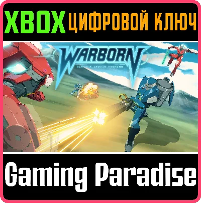❗WARBORN❗XBOX ONE/X|S🔑KEY❗
