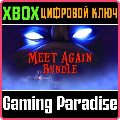❗MEET AGAIN BUNDLE❗XBOX ONE/X|S🔑KEY❗