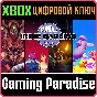 ❗INDIE DARLING BUNDLE VOL.4❗XBOX ONE/X|S🔑КЛЮЧ❗