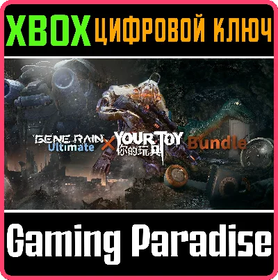 ❗GENE RAIN ULTIMATE & YOUR TOY BUNDLE❗XBOX ONE/X|S❗