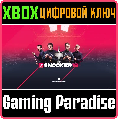 ❗SNOOKER 19❗XBOX ONE/X|S🔑KEY❗
