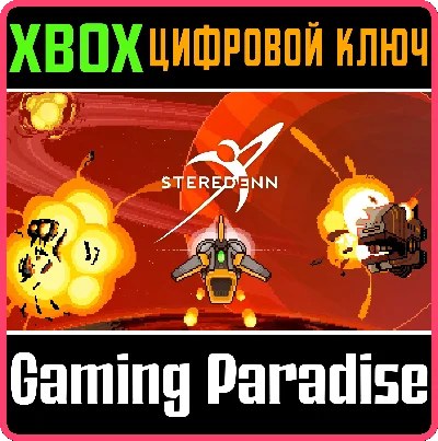 ❗STEREDENN: BINARY STARS❗XBOX ONE/X|S🔑KEY❗