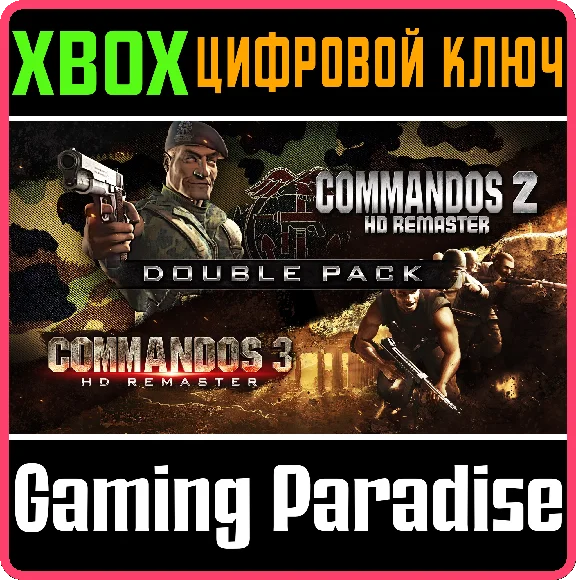 COMMANDOS 2 & 3 – HD REMASTER DOUBLE PACK❗XBOX KEY�