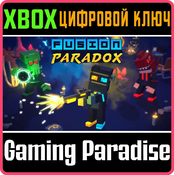 ❗FUSION PARADOX❗XBOX ONE/X|S🔑КЛЮЧ❗
