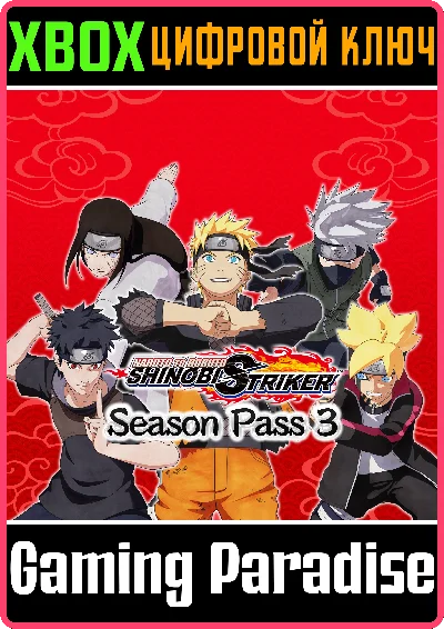 ❗NARUTO TO BORUTO: SHINOBI STRIKER SEASON PASS 3🔑XBOX