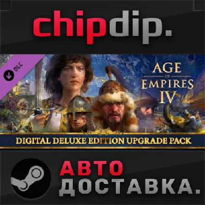 Age of Empires IV: Digital Deluxe Upgrade Pack DLC