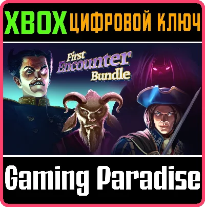 ❗ARTIFEX MUNDI FIRST ENCOUNTER BUNDLE🔑XBOX❗КЛЮЧ❗