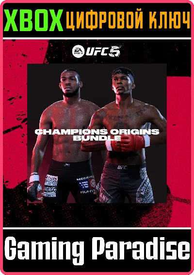 ❗UFC 5 - CHAMPION ORIGINS BUNDLE🔑XBOX | KEY❗
