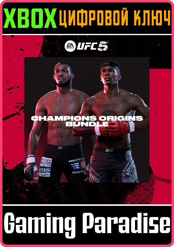 ❗UFC 5 - CHAMPION ORIGINS BUNDLE🔑XBOX | KEY❗