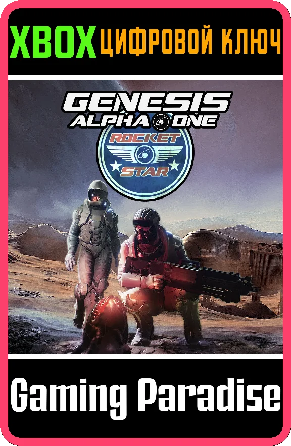 ❗Genesis Alpha One - Rocket Star Corporation Pack❗XBOX
