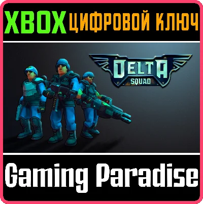 ❗DELTA SQUAD❗XBOX ONE/X|S🔑KEY❗